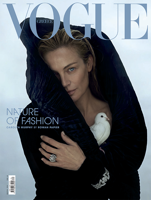 Cover of Vogue Greece magazine, March 2026 issue, in which A Night At The Disco is featured in "the eye"